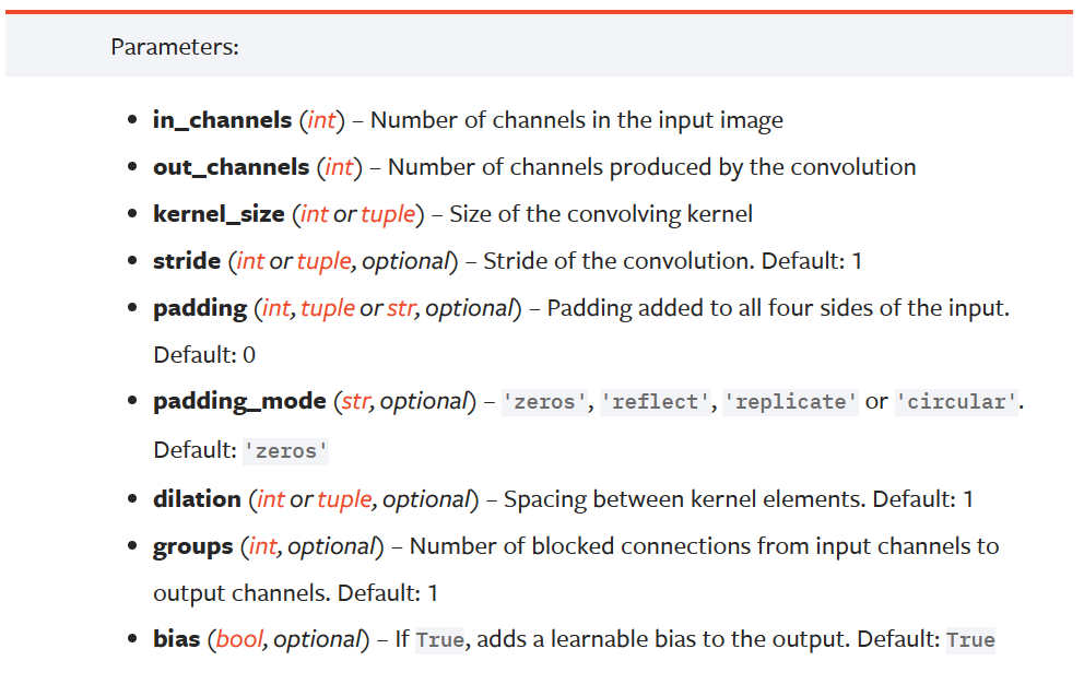 Conv2d函数定义3参数解释